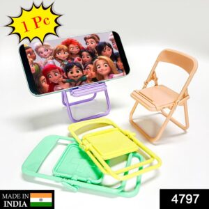 1 9456a982 7b1d 40bd a44f cbb4d02c0de4 - Chair Mobile Phone Stand | Stylish & Sturdy Phone Holder for Home & Office - DsonMart - 1 1 9456a982 7b1d 40bd a44f cbb4d02c0de4 - Chair Mobile Phone Stand | Stylish & Sturdy Phone Holder for Home & Office - DsonMart - 1